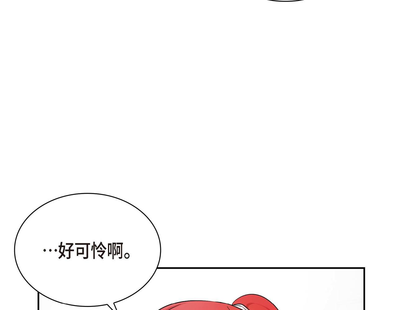 第13话 冲突34