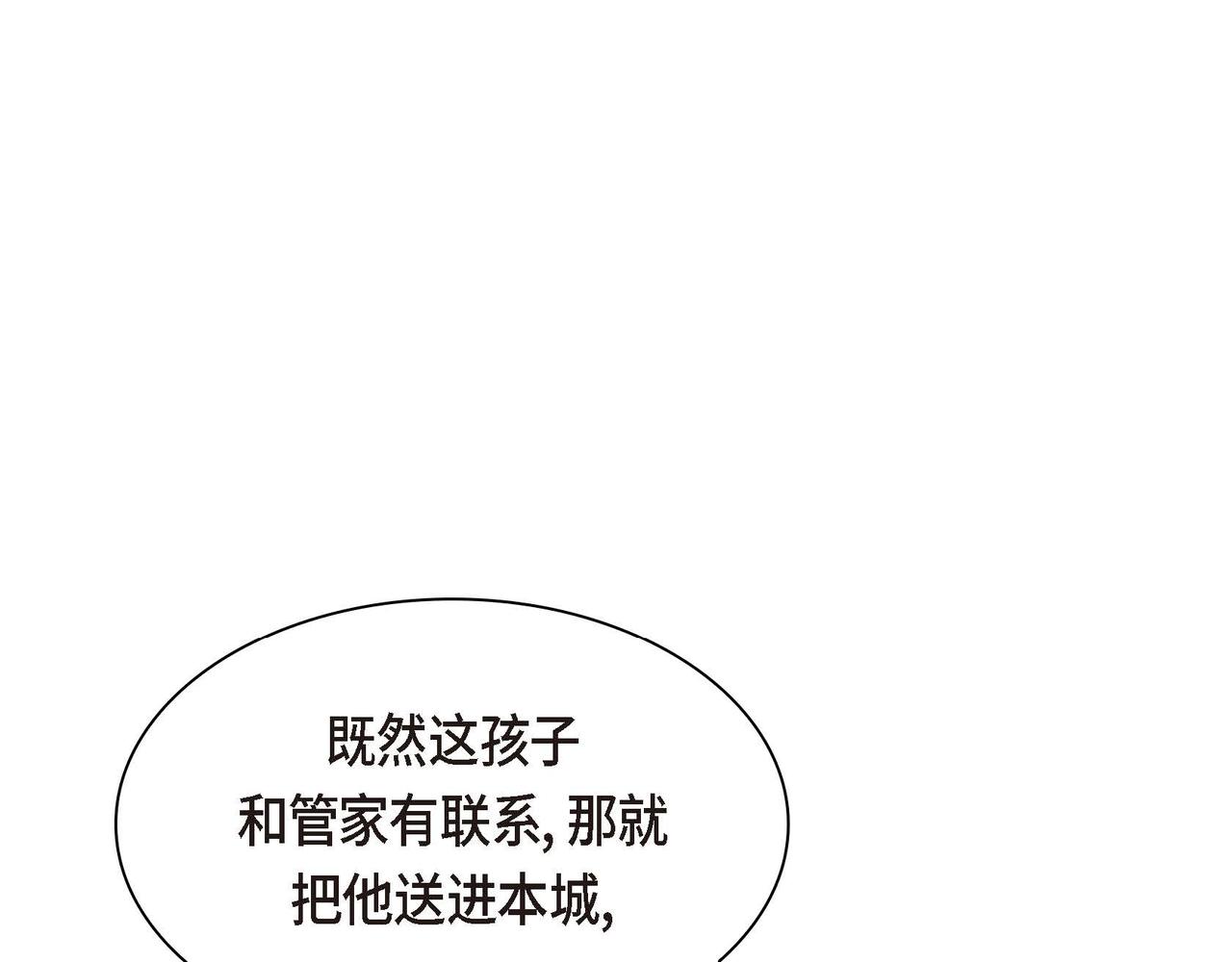 第45话 想要你在我的身边20