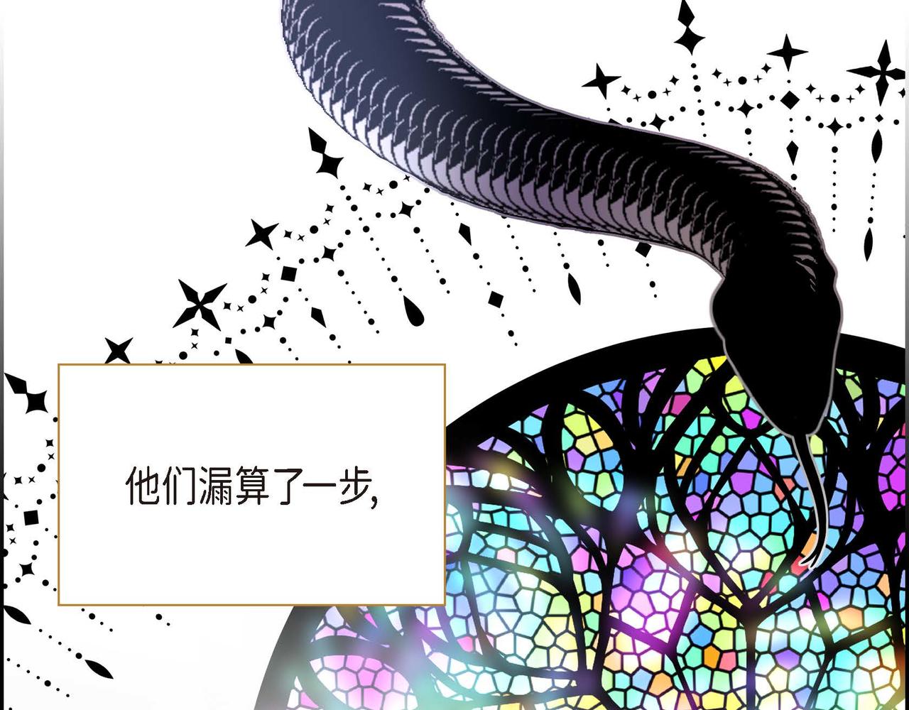 第14话 过去37
