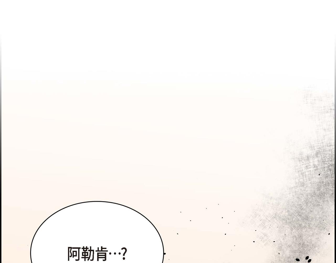 第13话 冲突72