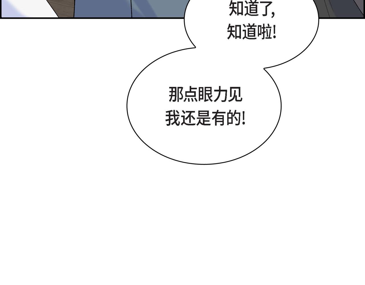 第48话 订婚仪式125