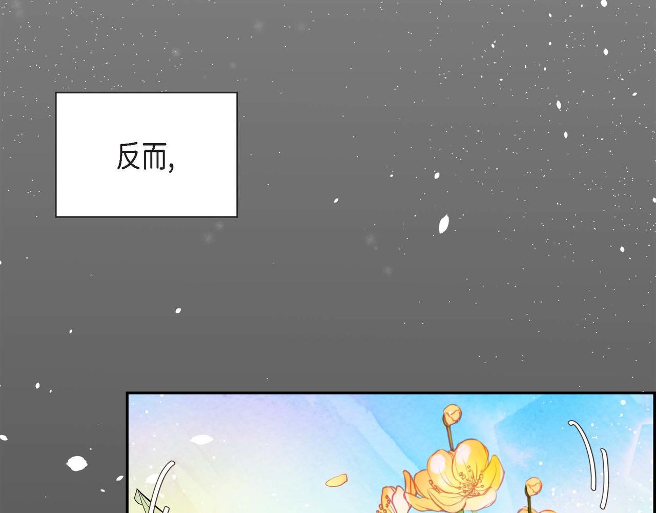 第5话 我们都是配角12