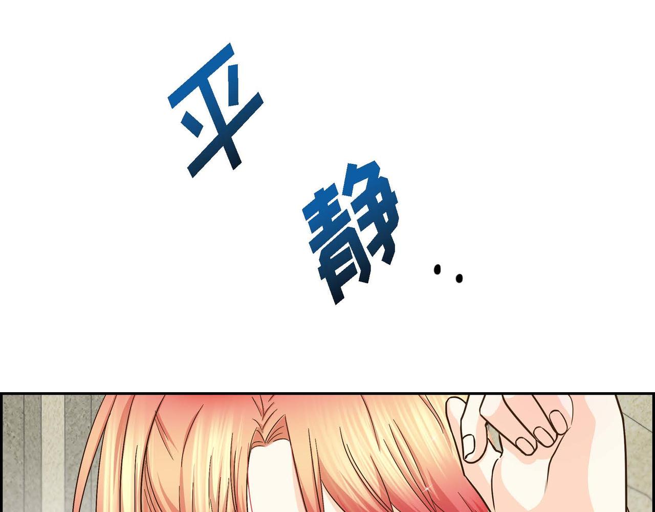 第13话 冲突66