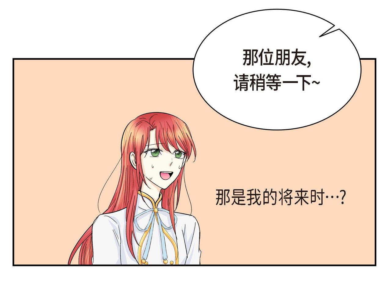 第31话 奇怪的心情153