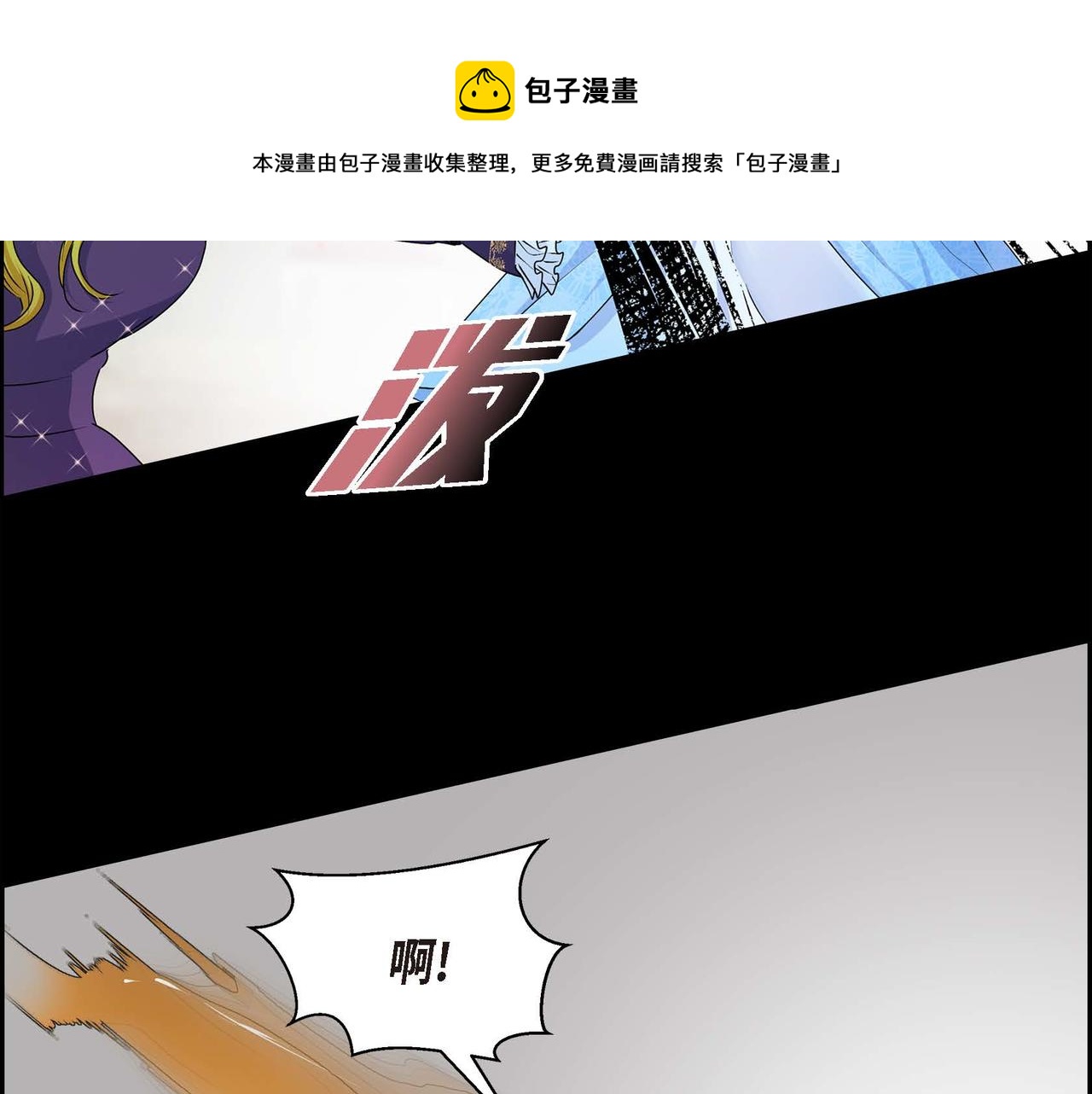 第21话 不要抛弃我92
