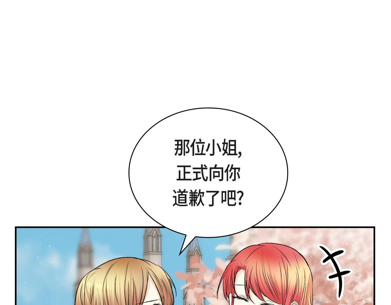 第41话 再准备一份礼物57