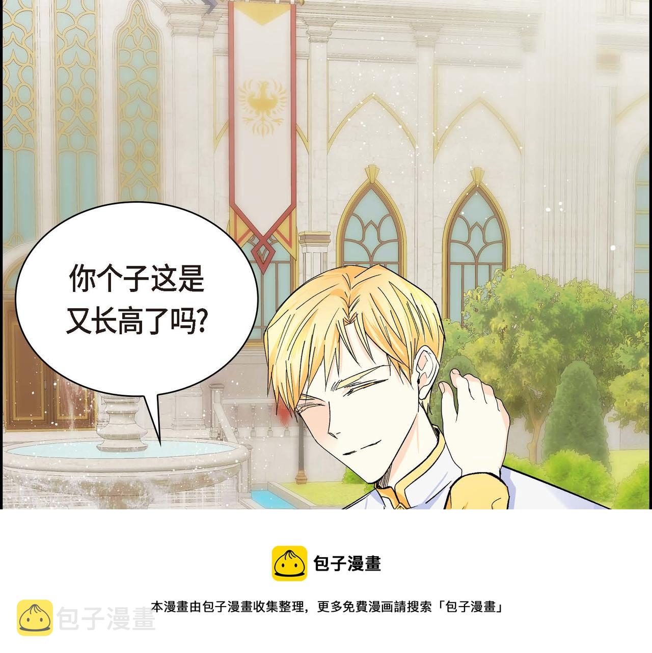 第30话 碰…碰到了！40