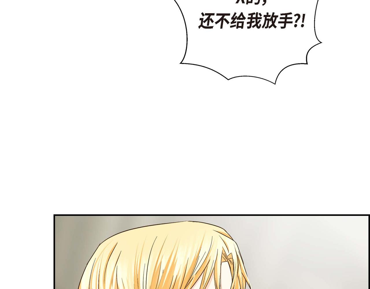 第13话 冲突83