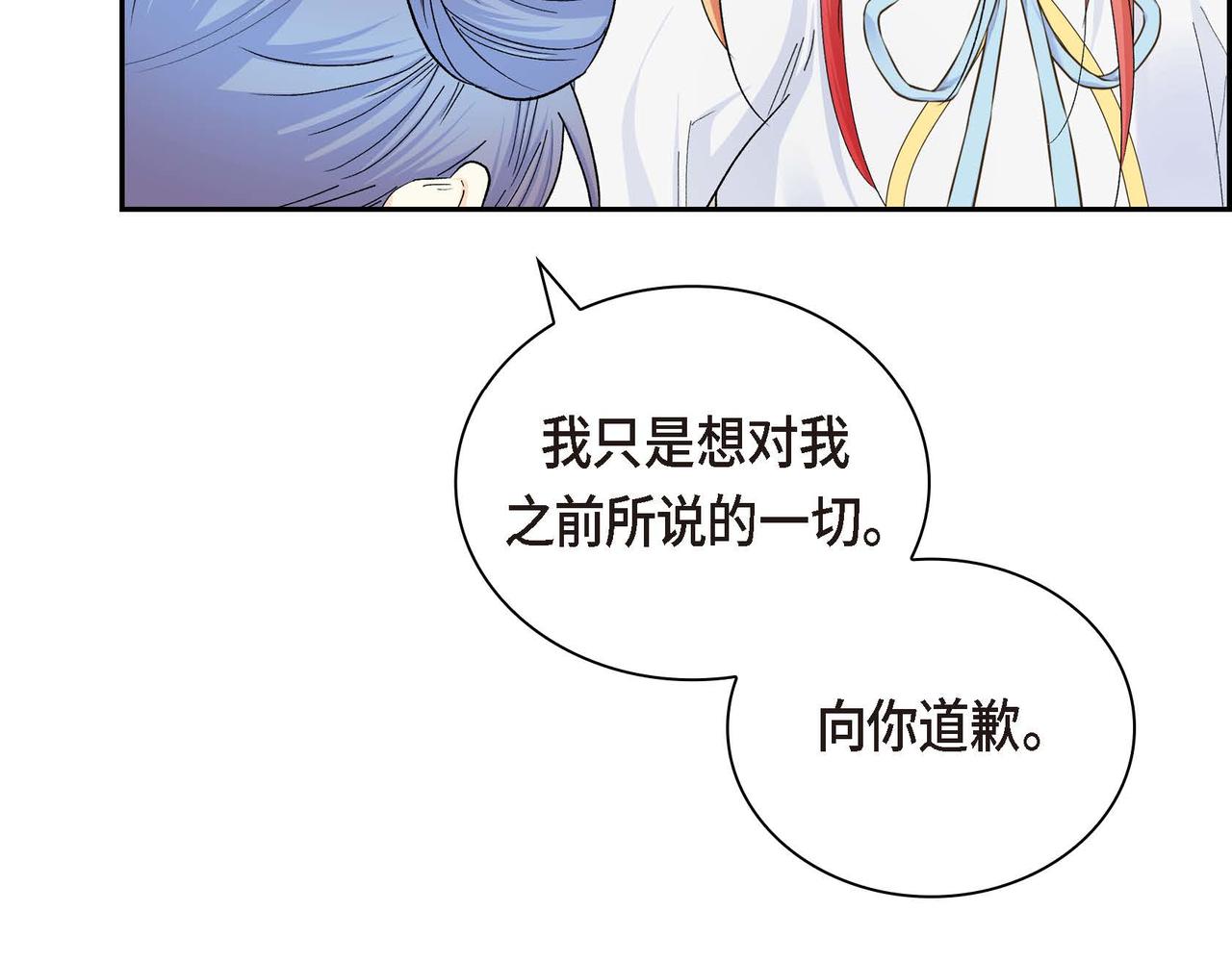 第32话 担忧28