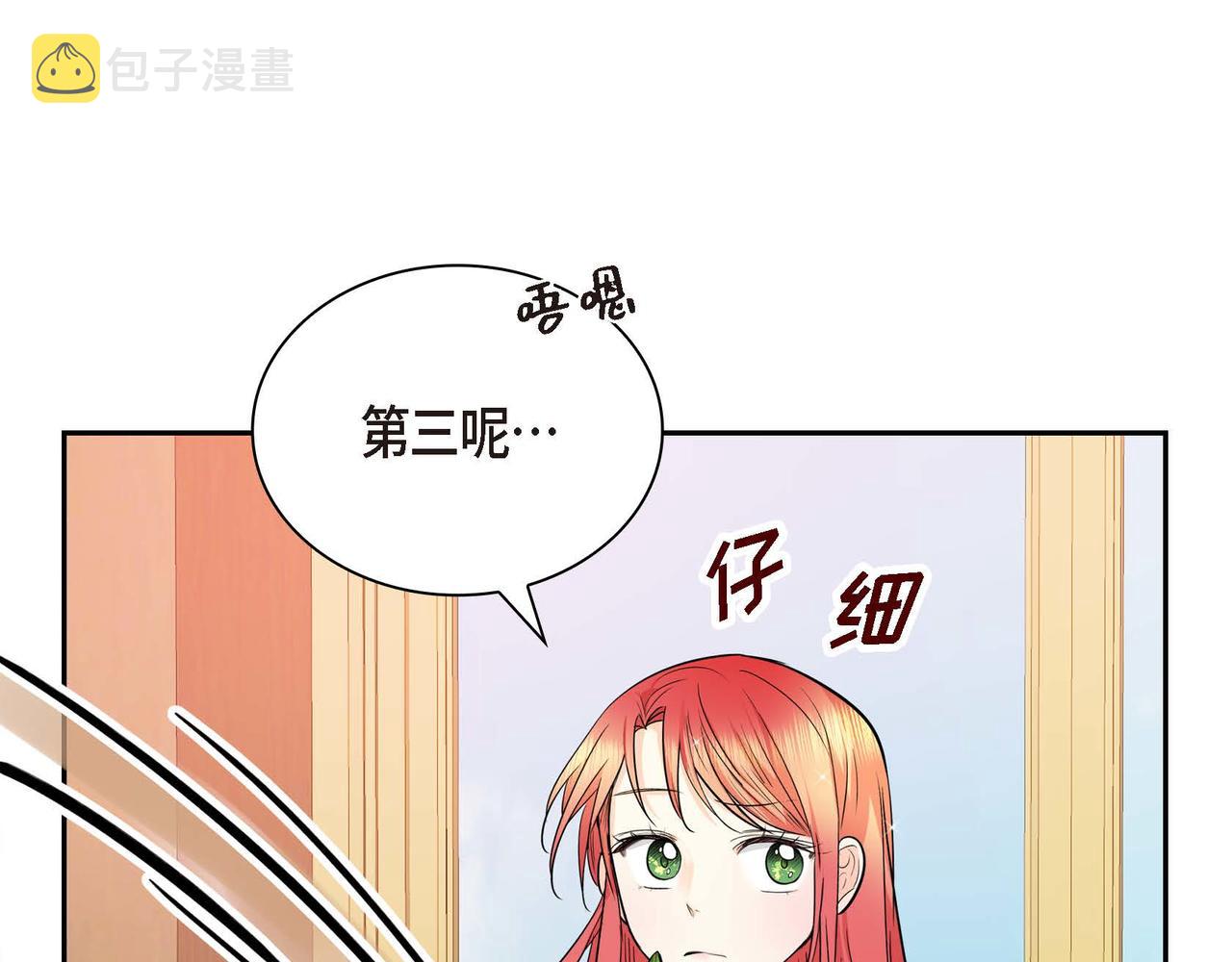 第18话 朋友63