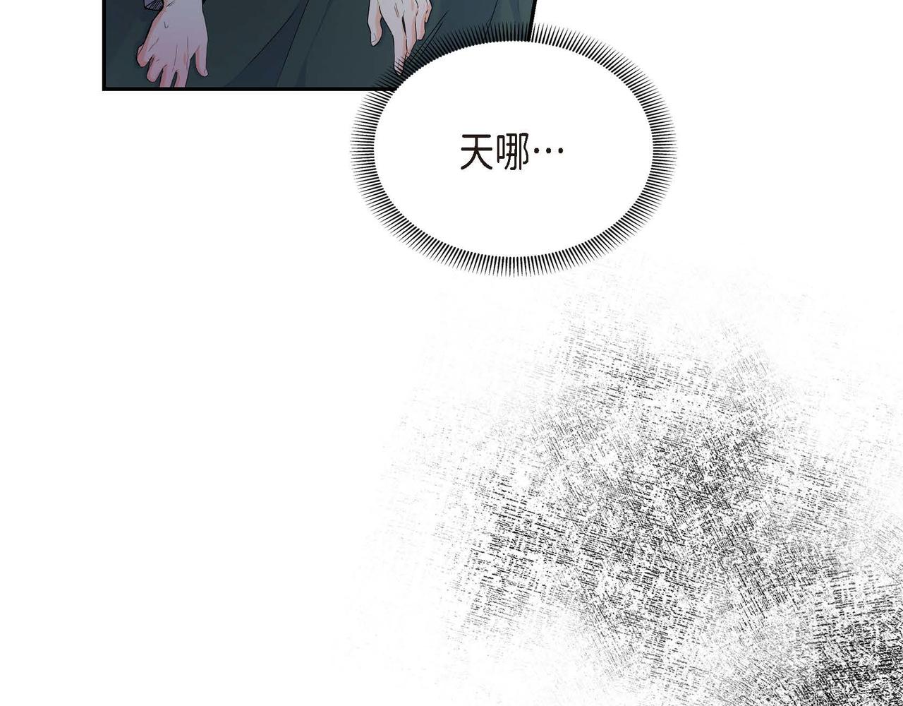 第22话 无法压抑的感情139