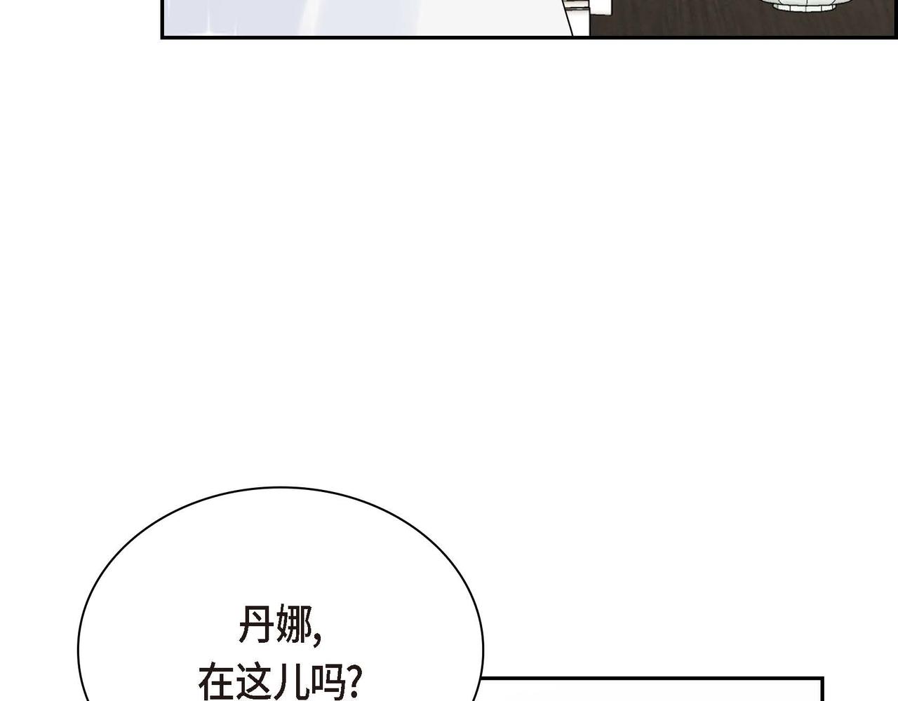 第15话 选择117