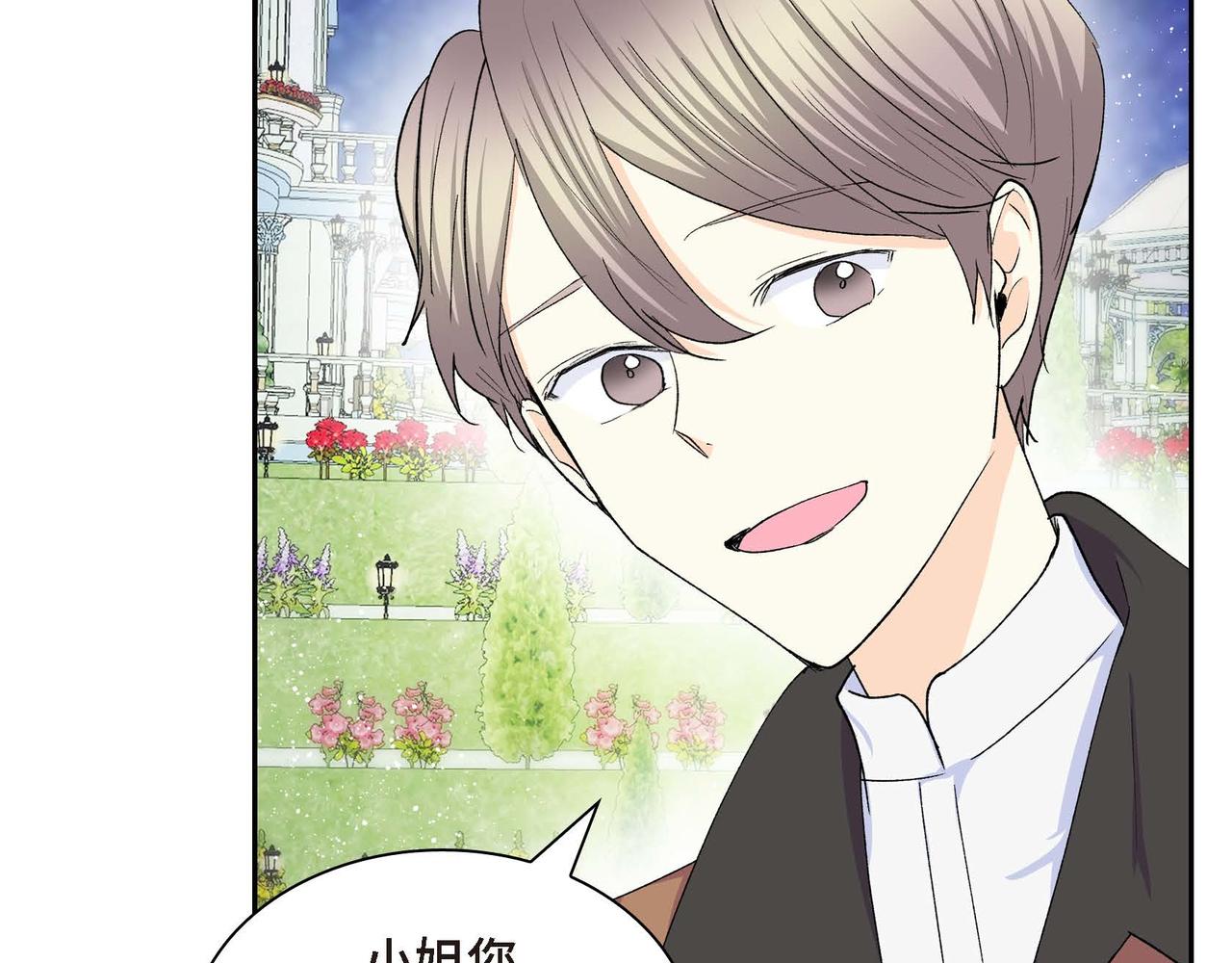 第50话 请问有过初恋吗？146