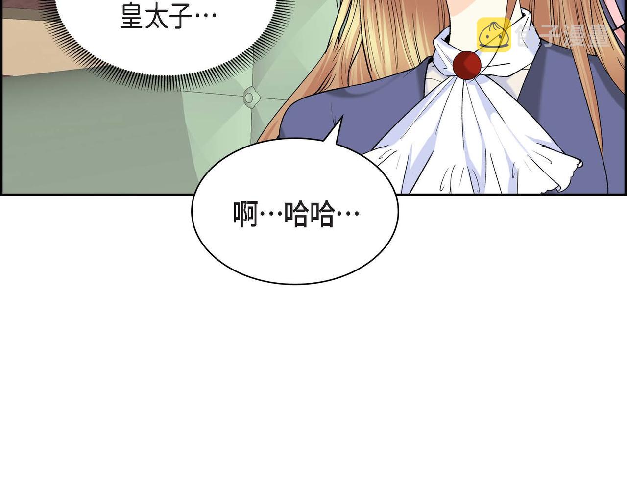 第49话 过於热情10