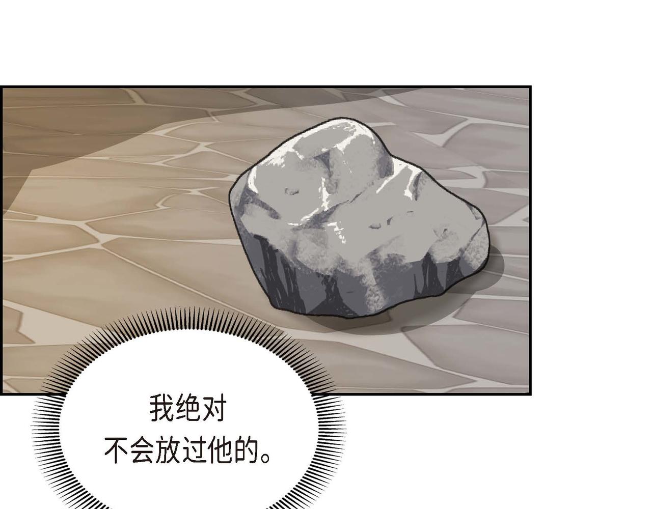 第42话 想不想找个活儿干？20