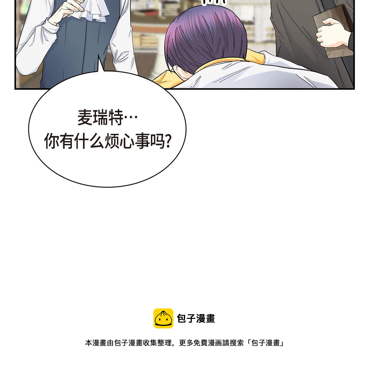 第31话 奇怪的心情30