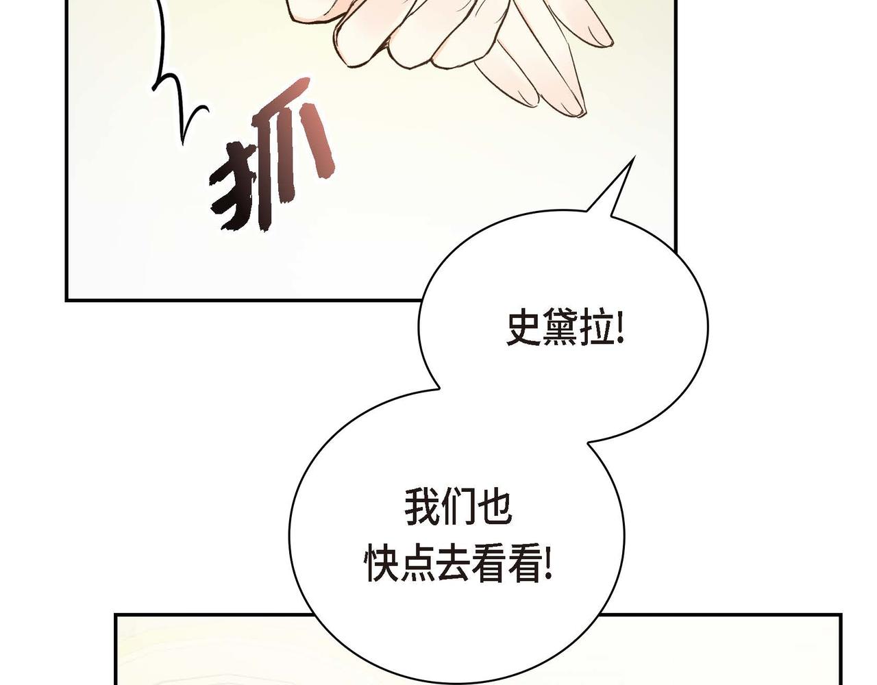第10话 配角的记忆130