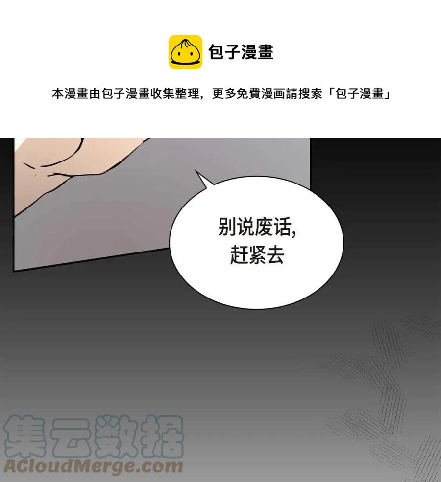 第26话 躲在背後的“跟屁虫”148
