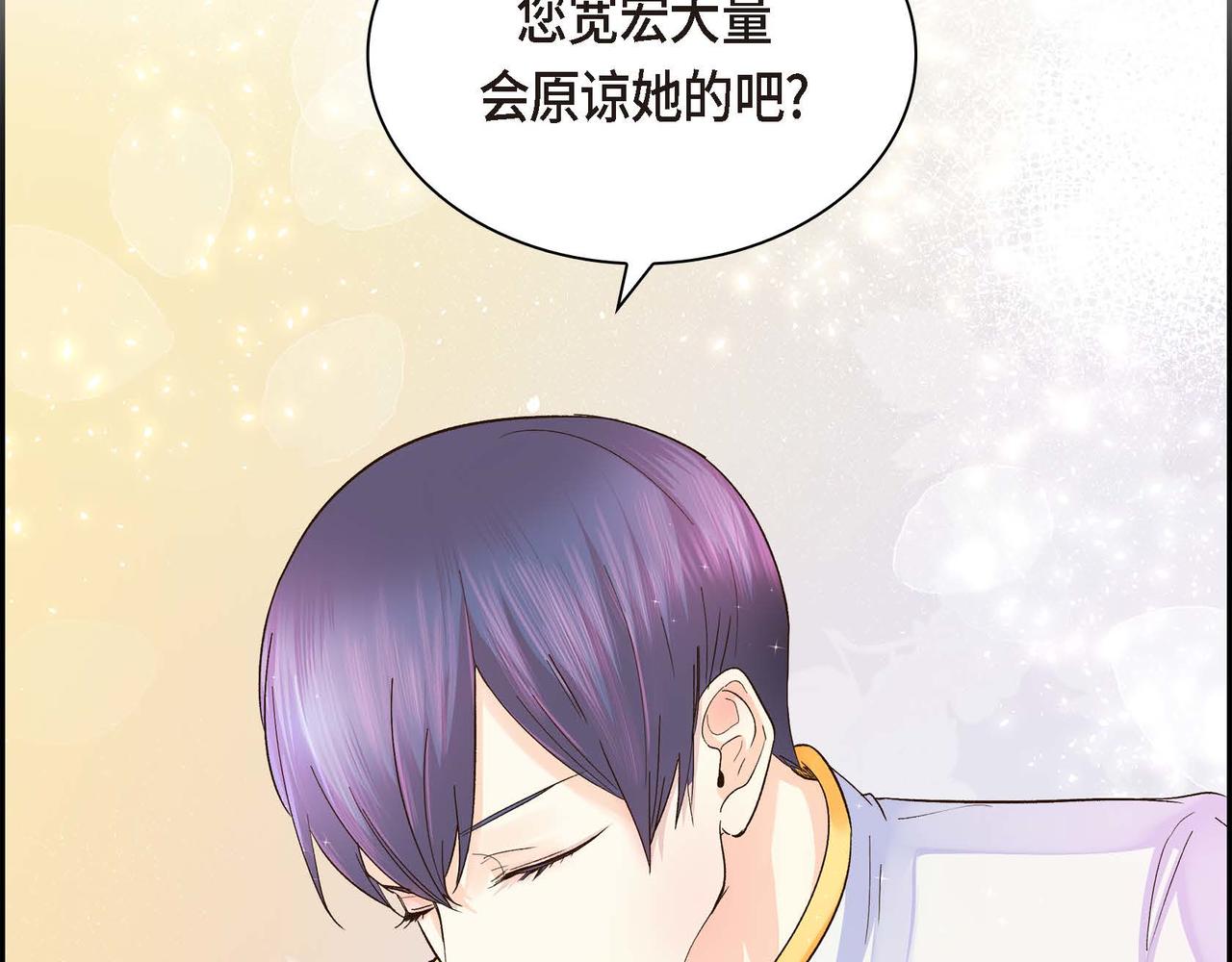 第4话 和好吧！11