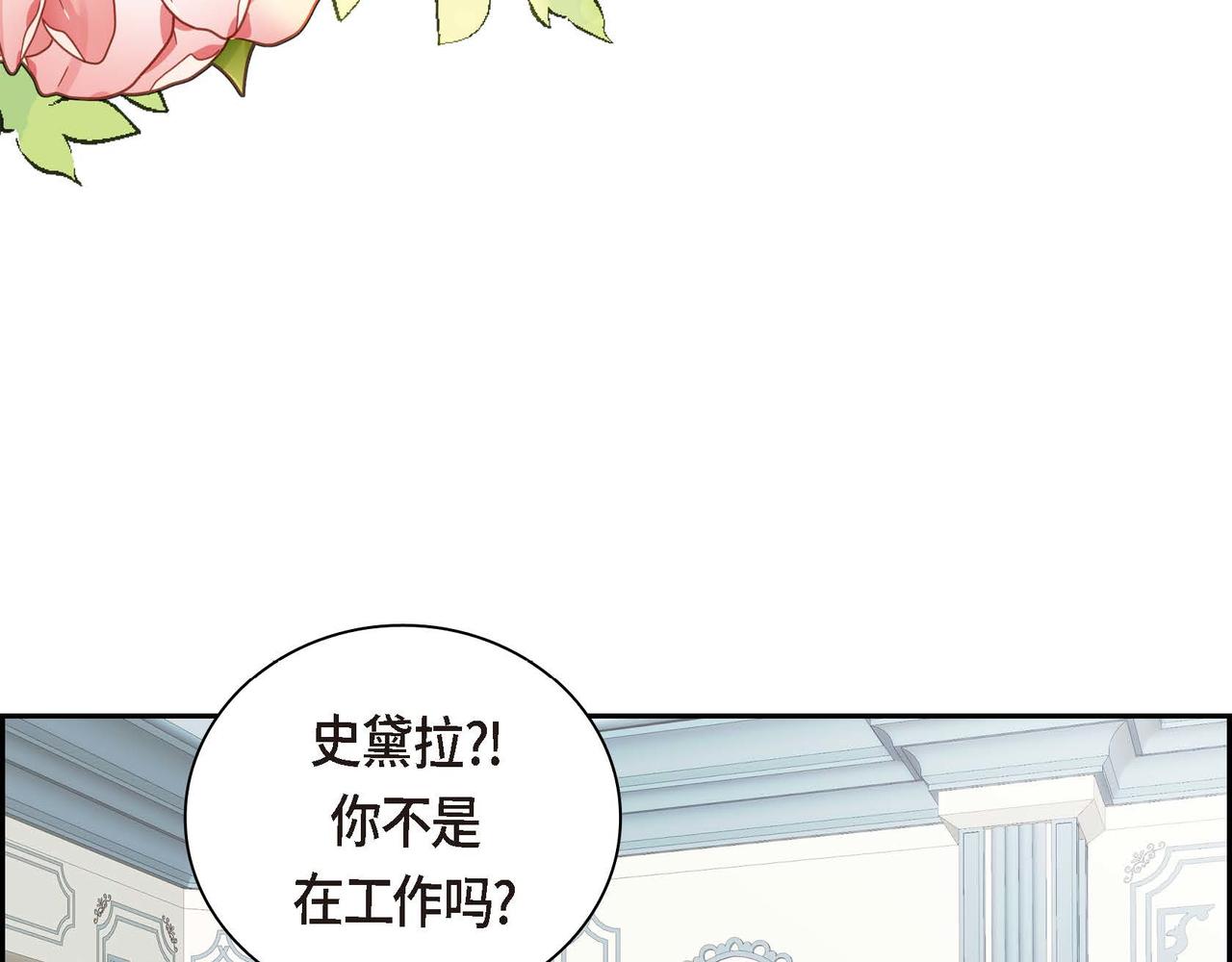 第49话 过於热情82