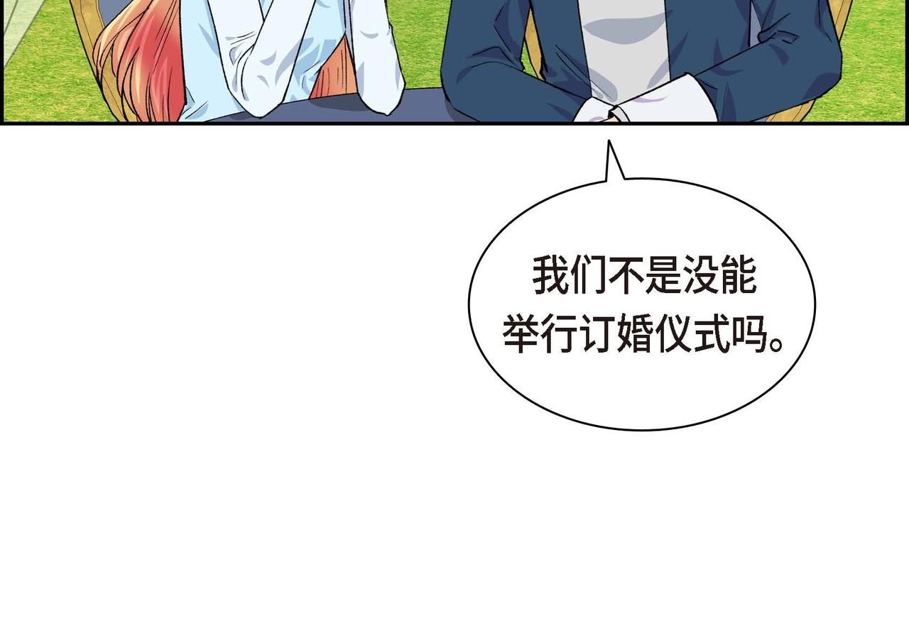 第51话 被打断的幸福132