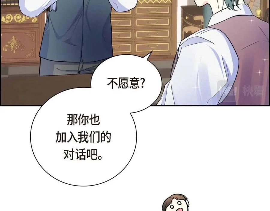 第26话 躲在背後的“跟屁虫”57