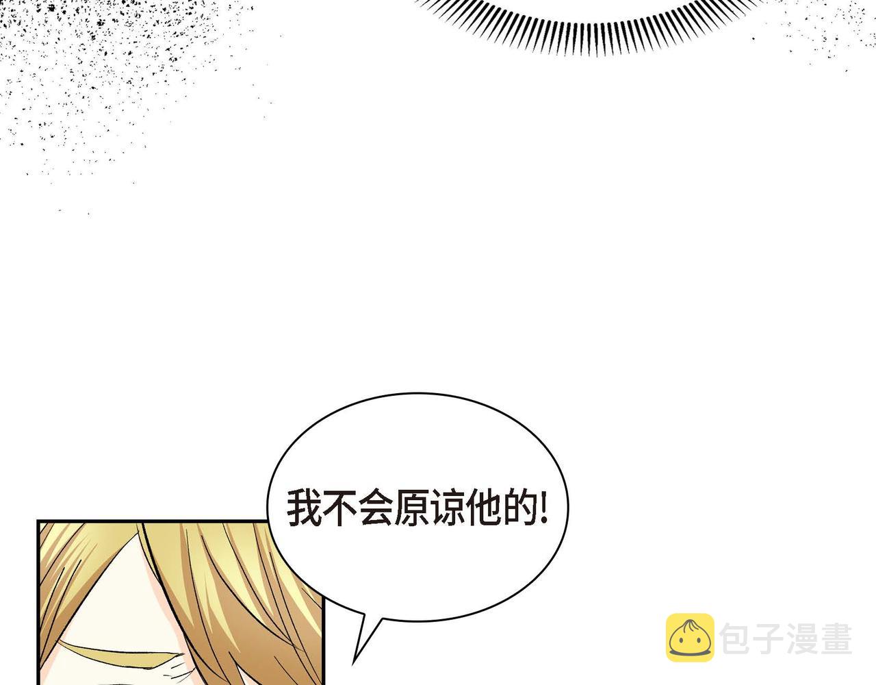 第42话 想不想找个活儿干？10