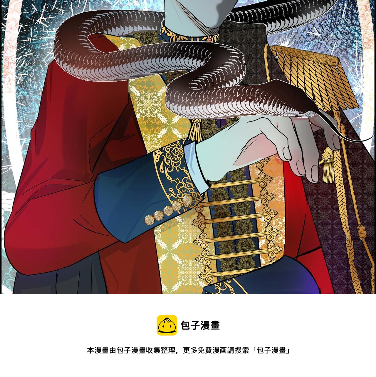 第30话 碰…碰到了！24