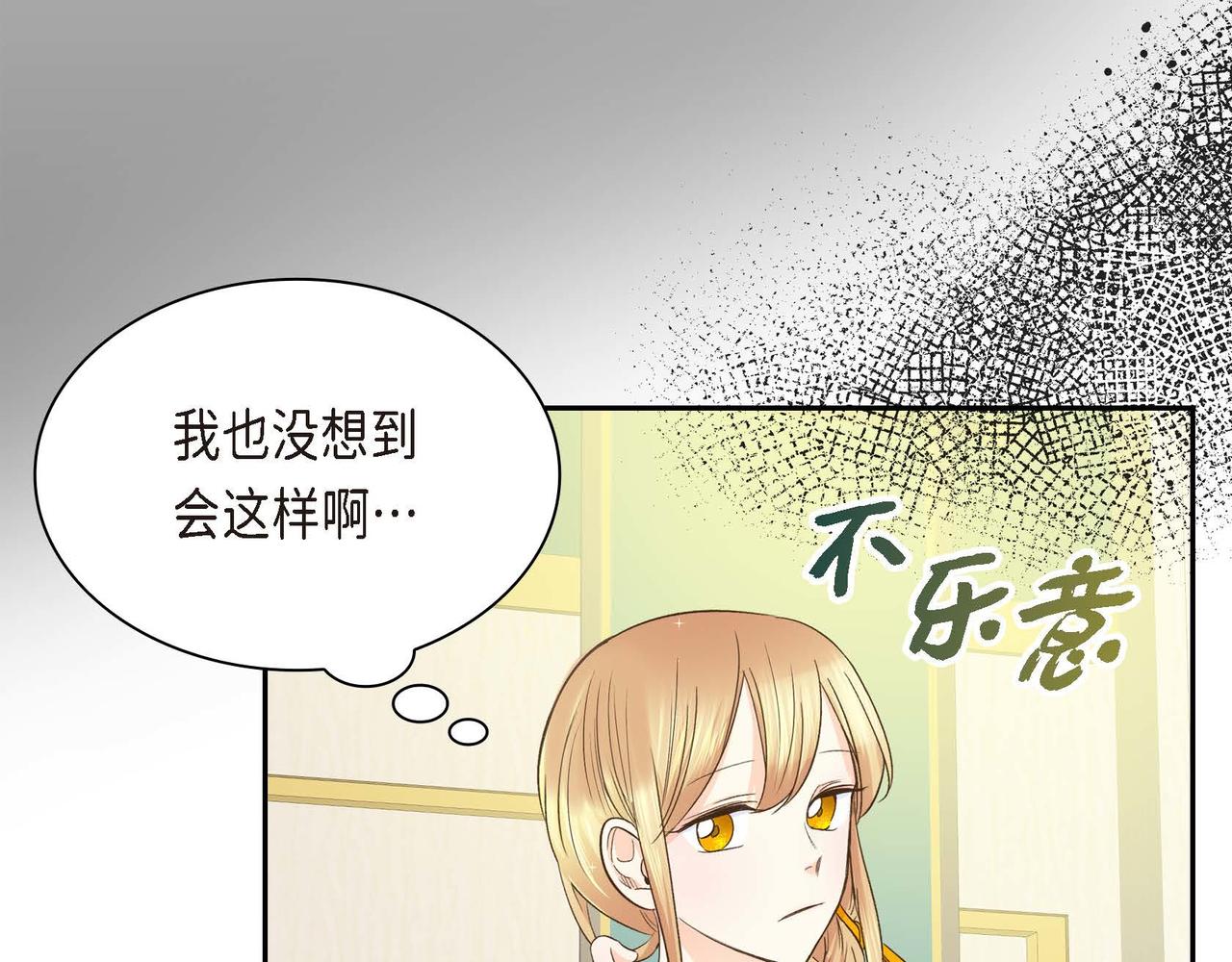 第9话 商量5