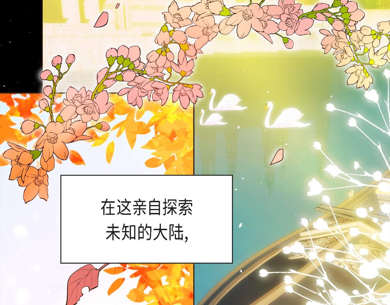 第5话 我们都是配角19