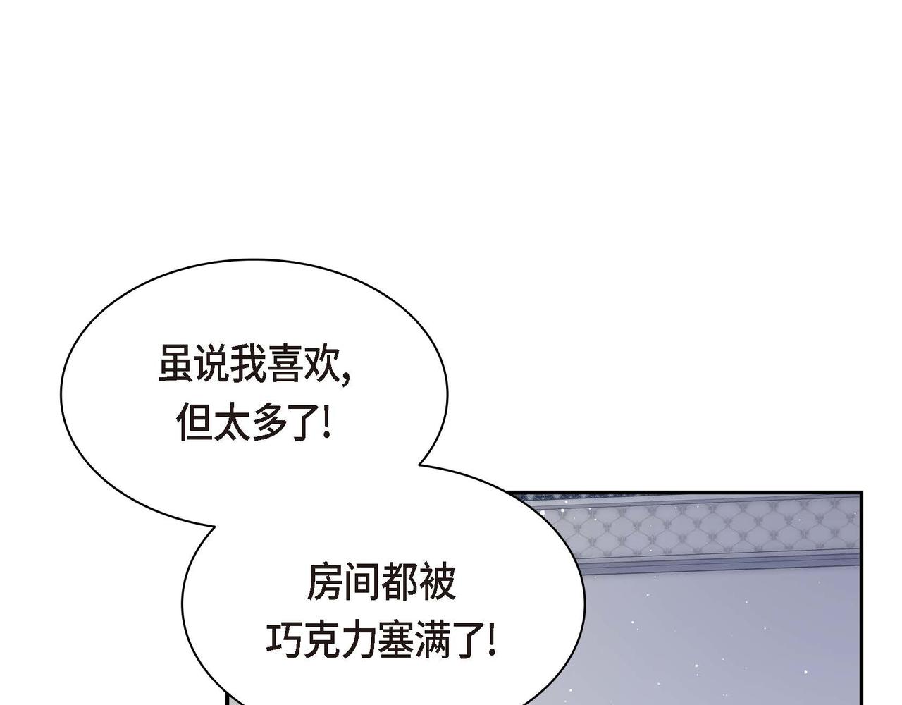 第43话 已经等不下去了87