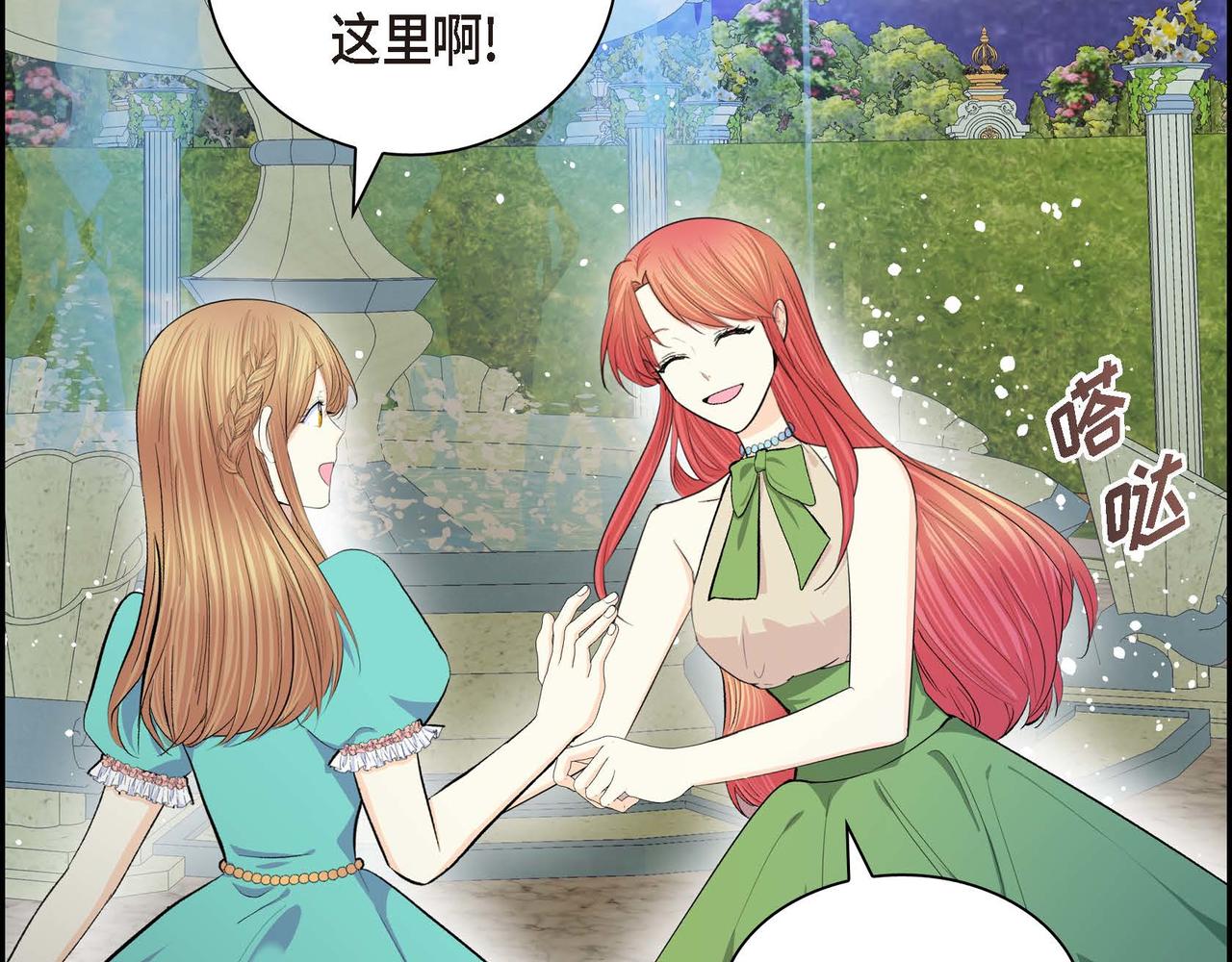 第51话 被打断的幸福72
