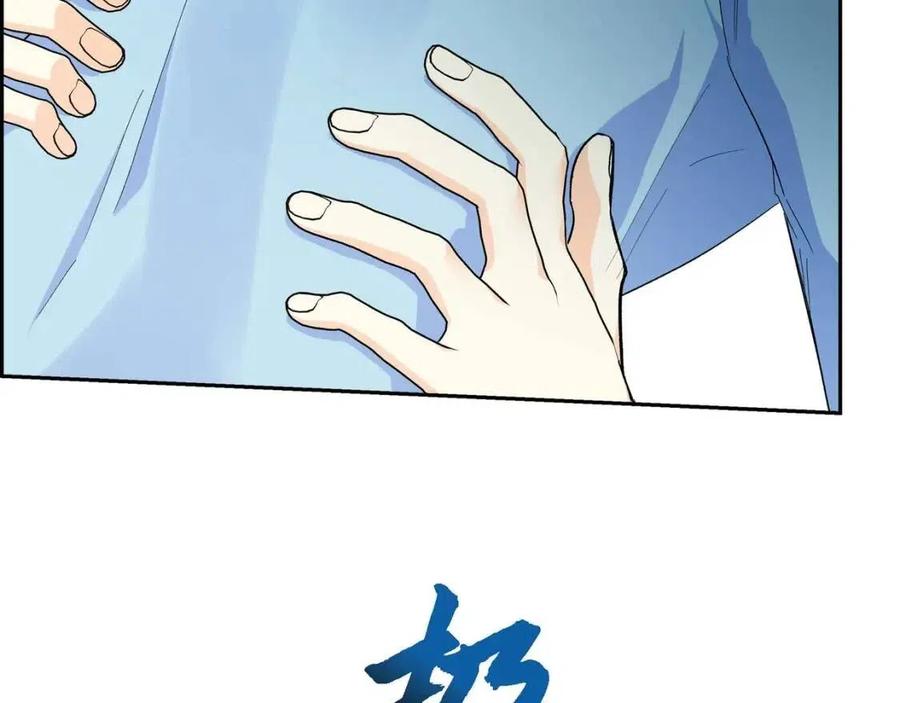 第25话 深夜“拜访”75
