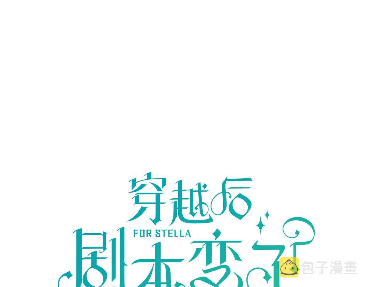 第52话 争夺146