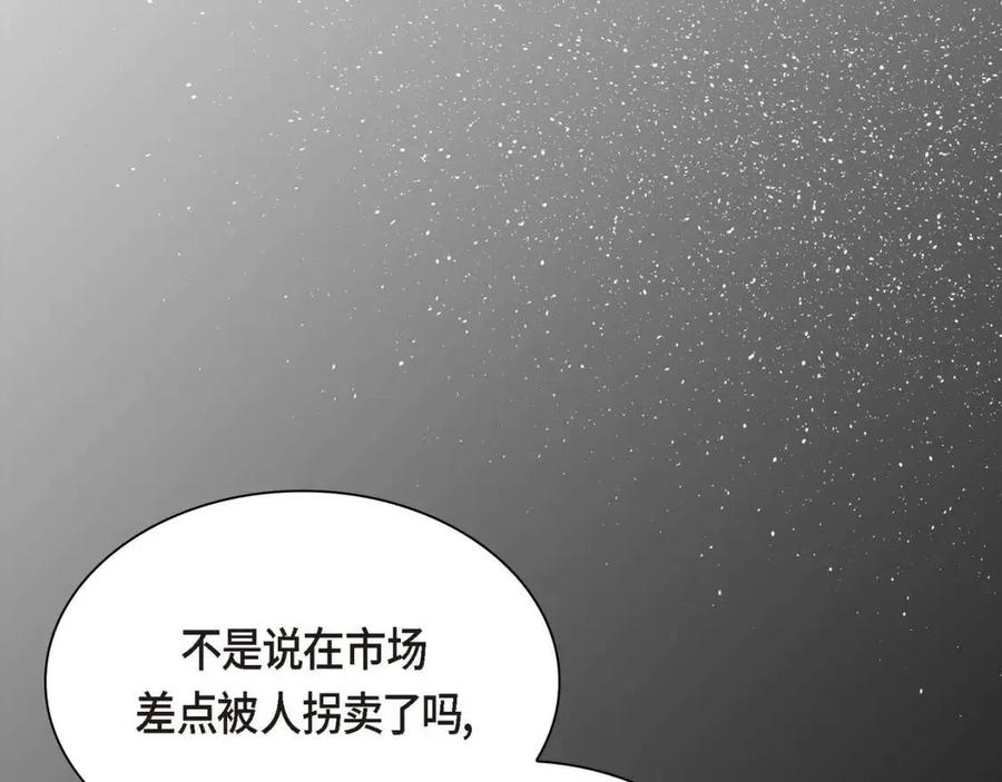 第28话 我和她111
