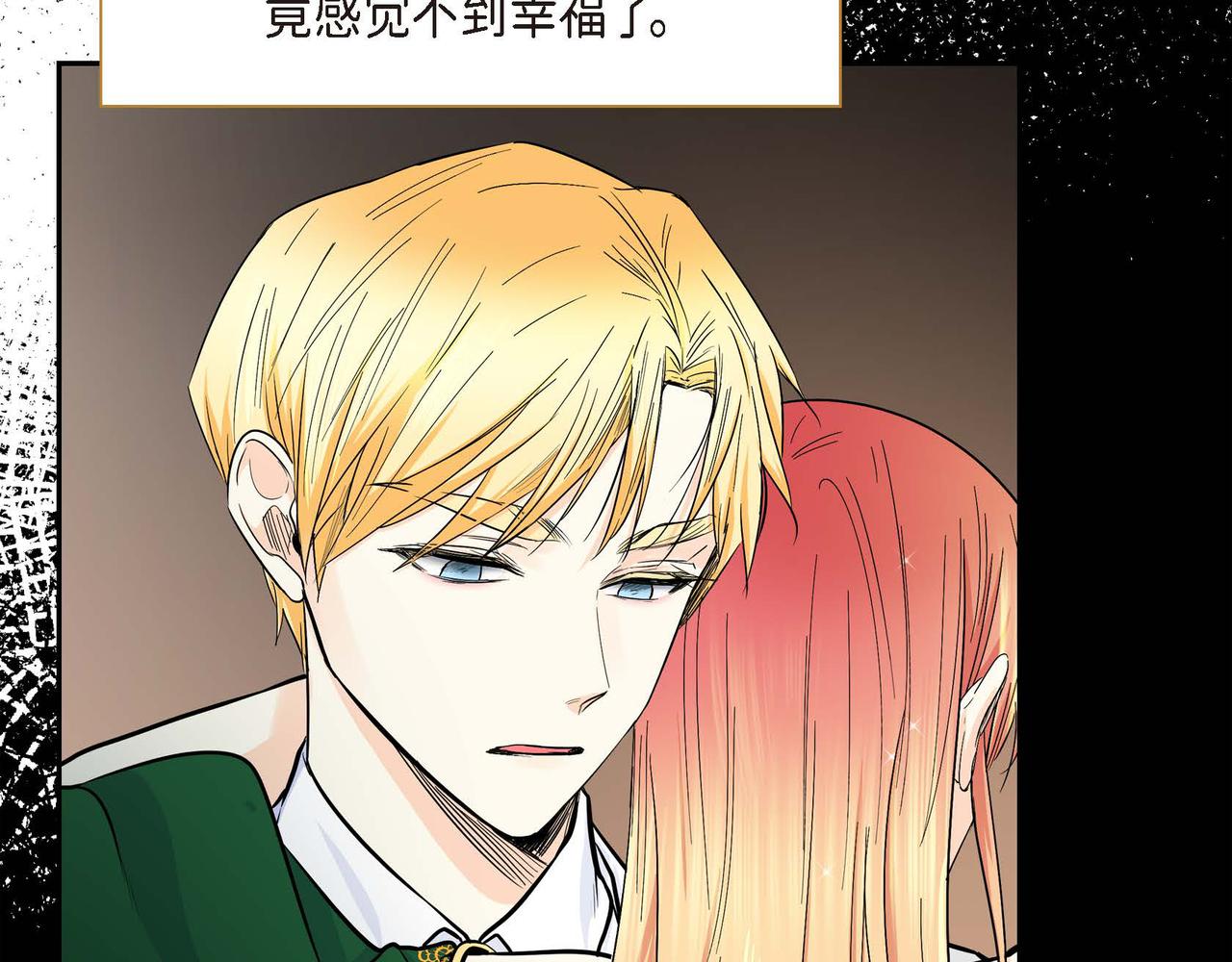 第14话 过去62
