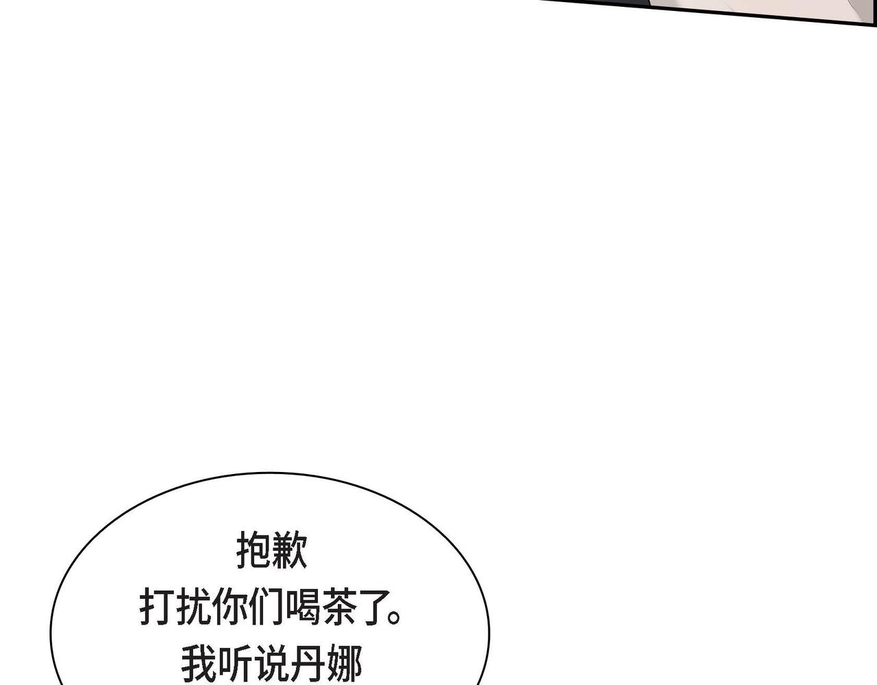 第49话 过於热情27