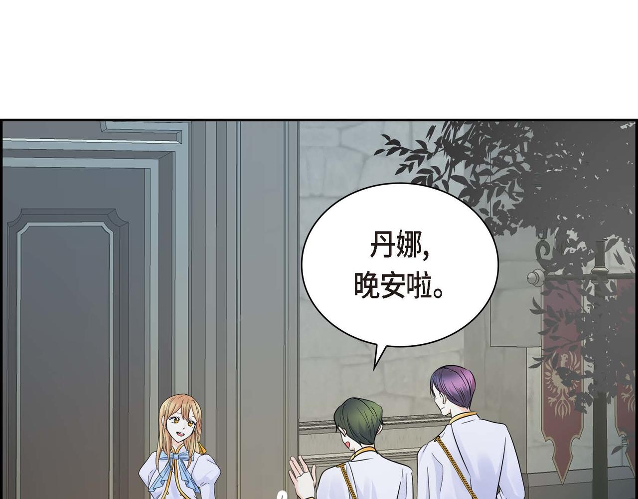 第14话 过去136