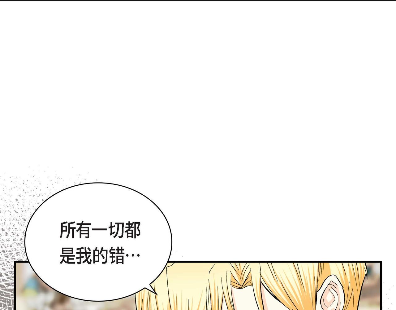 第36话 我们要永远在一起9