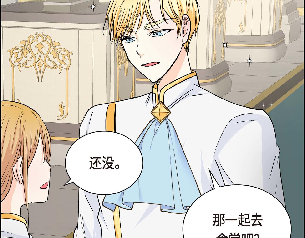 第19话 只是想交朋友167