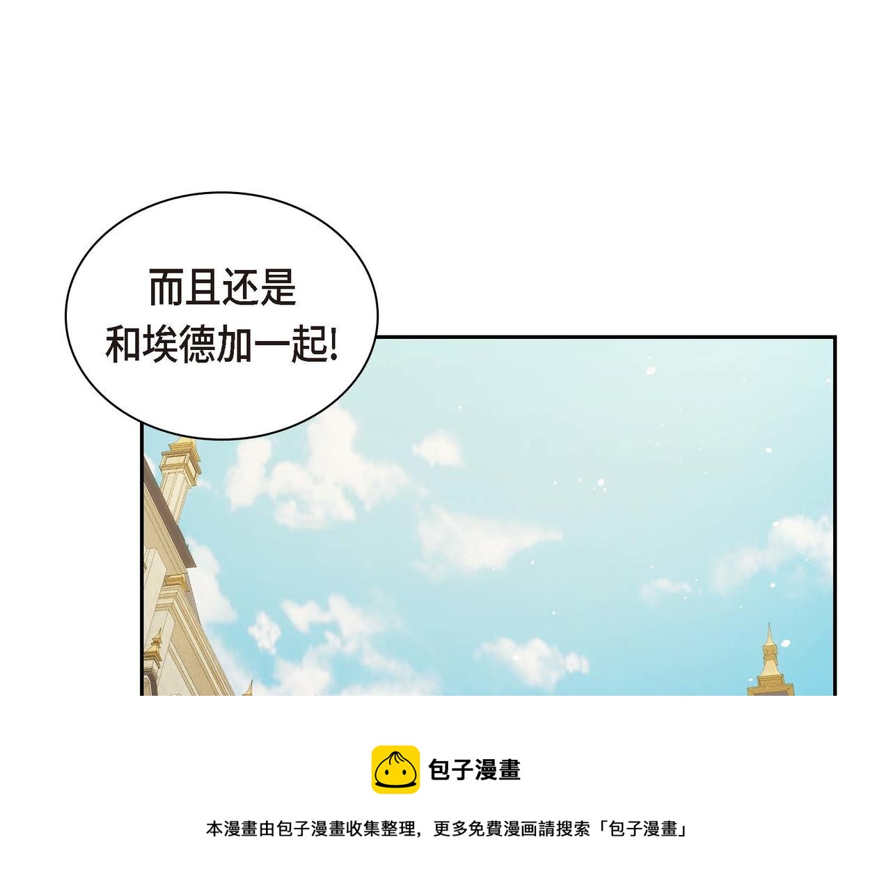 第30话 碰…碰到了！64