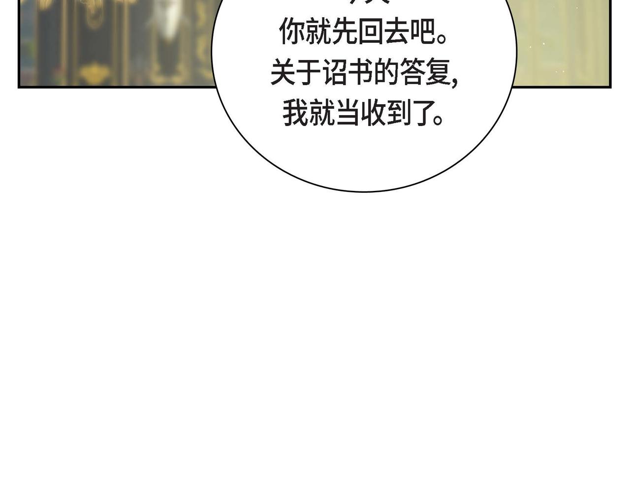 第47话 冰冷与温暖31