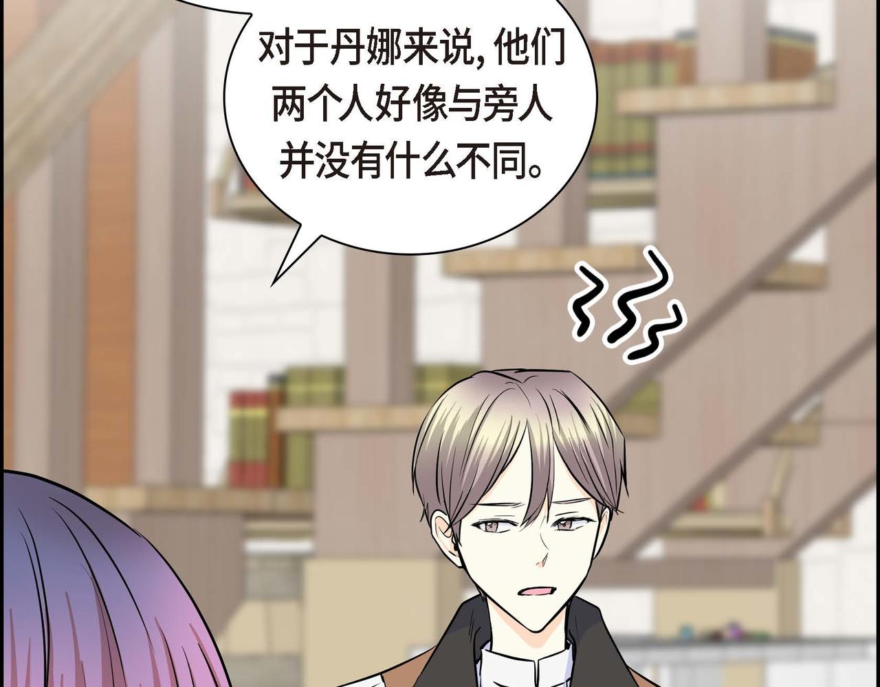 第40话 道歉礼物55