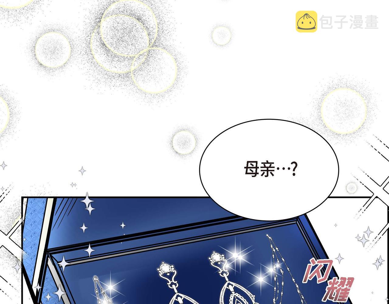 第32话 担忧115