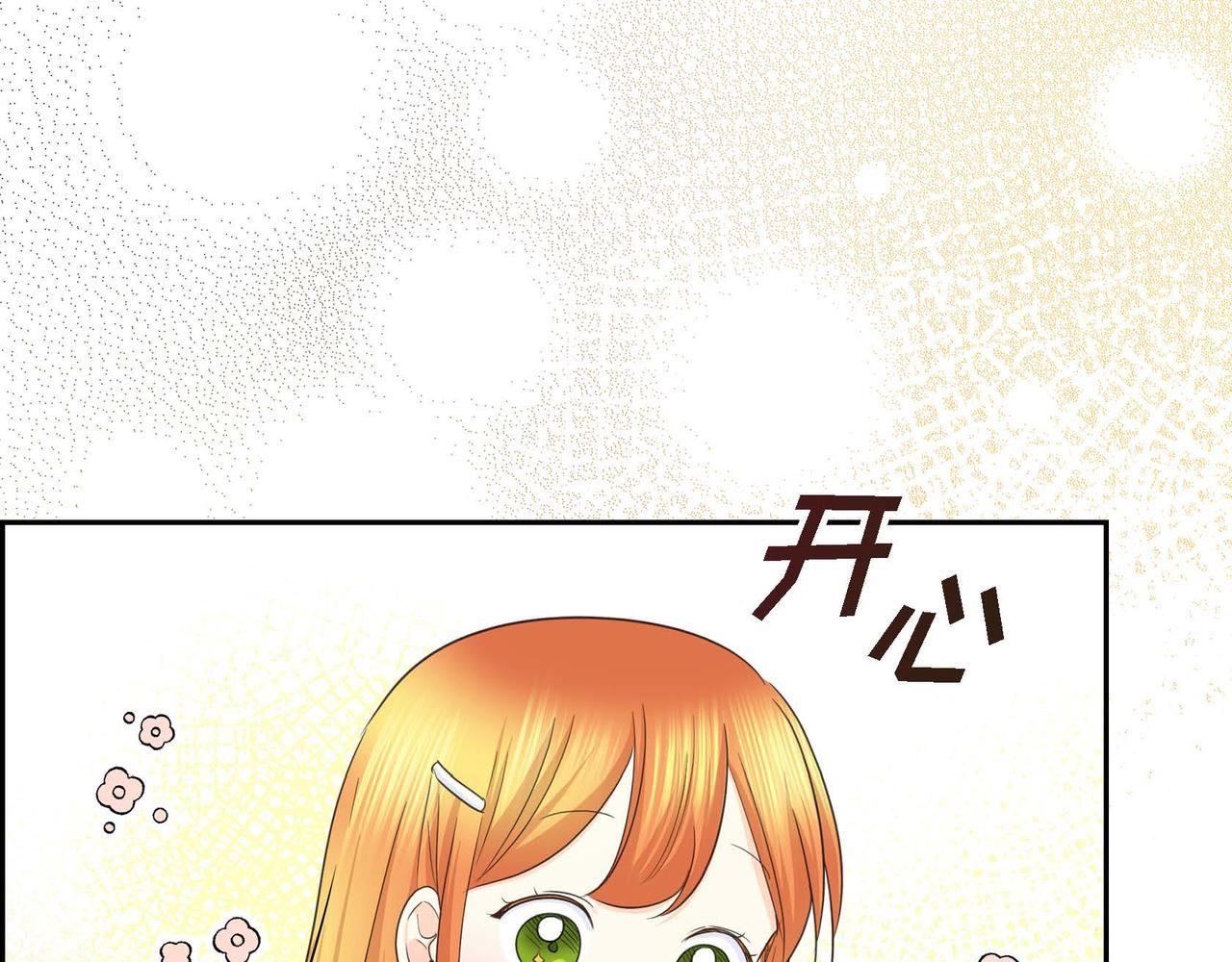 第12话 0经验的实习97