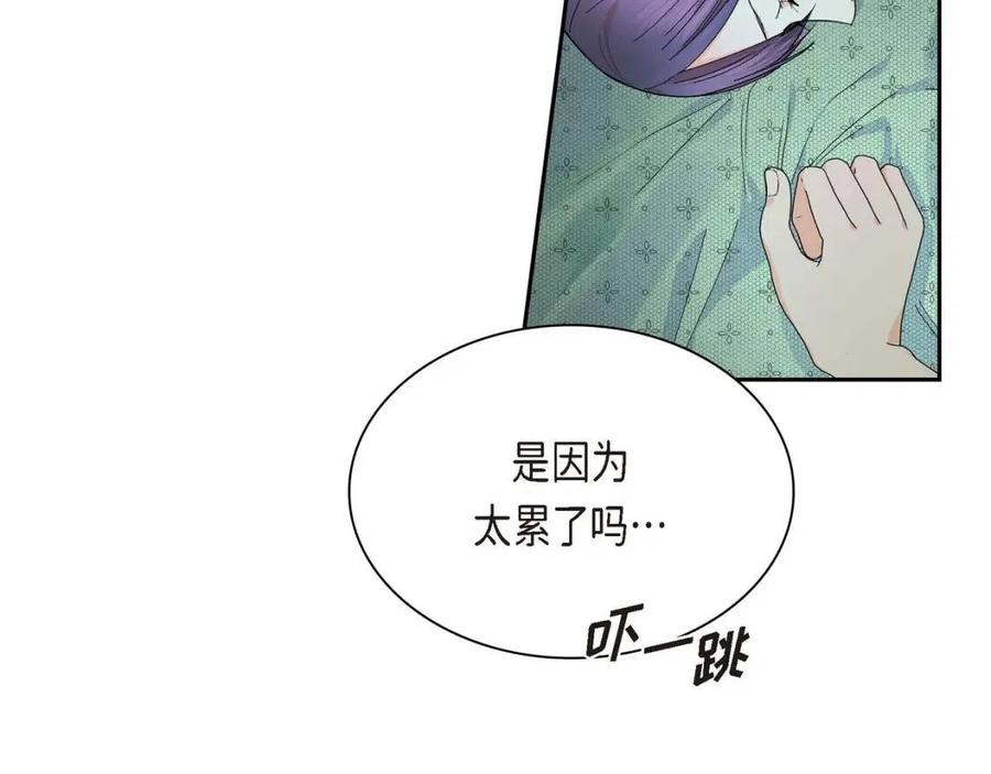 第25话 深夜“拜访”23