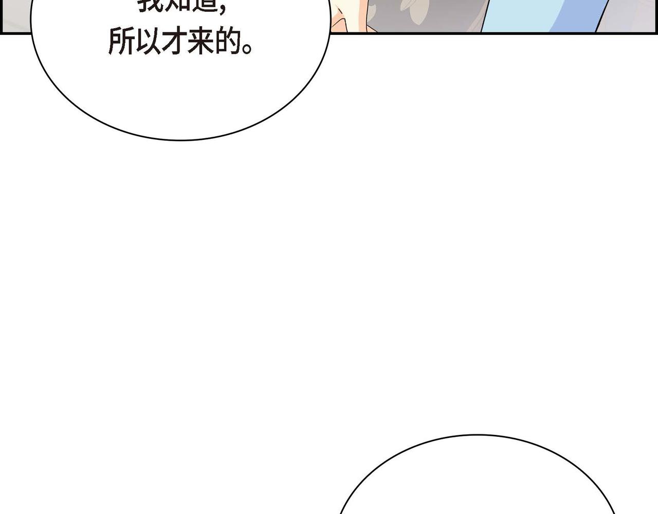 第17话 放下一切60