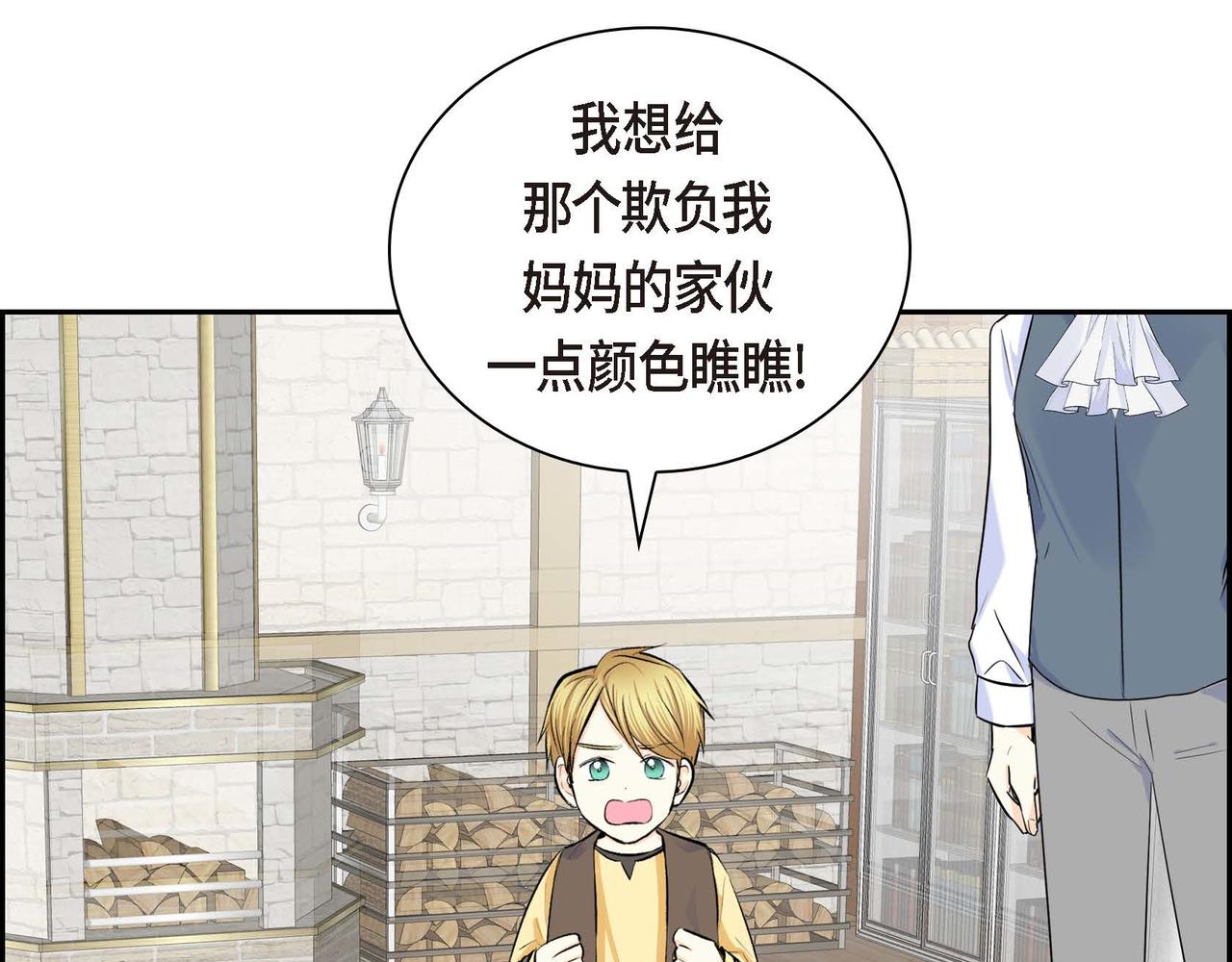 第45话 想要你在我的身边3