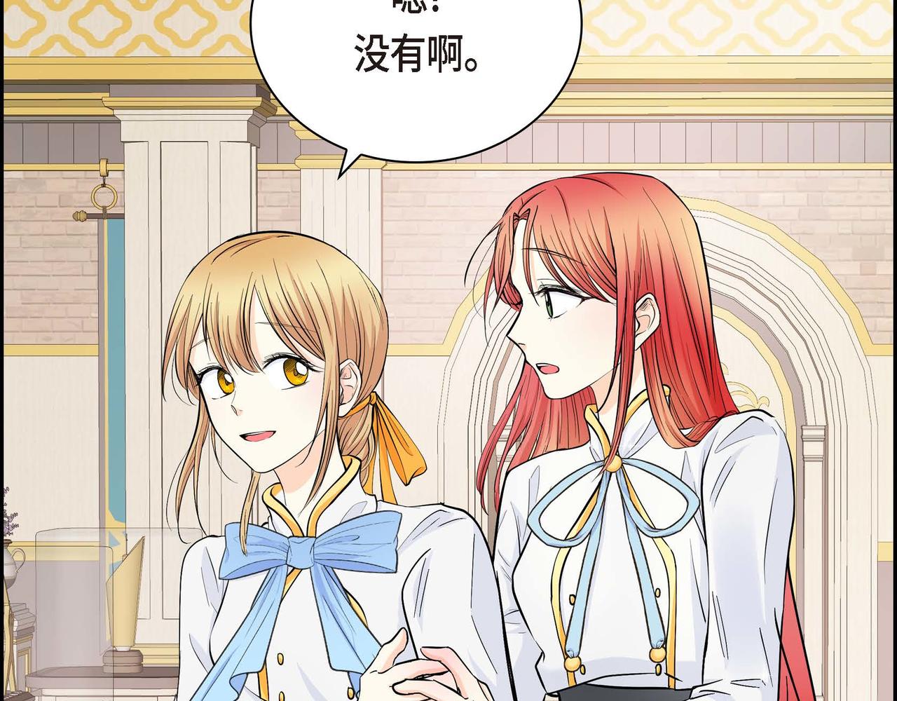 第19话 只是想交朋友150