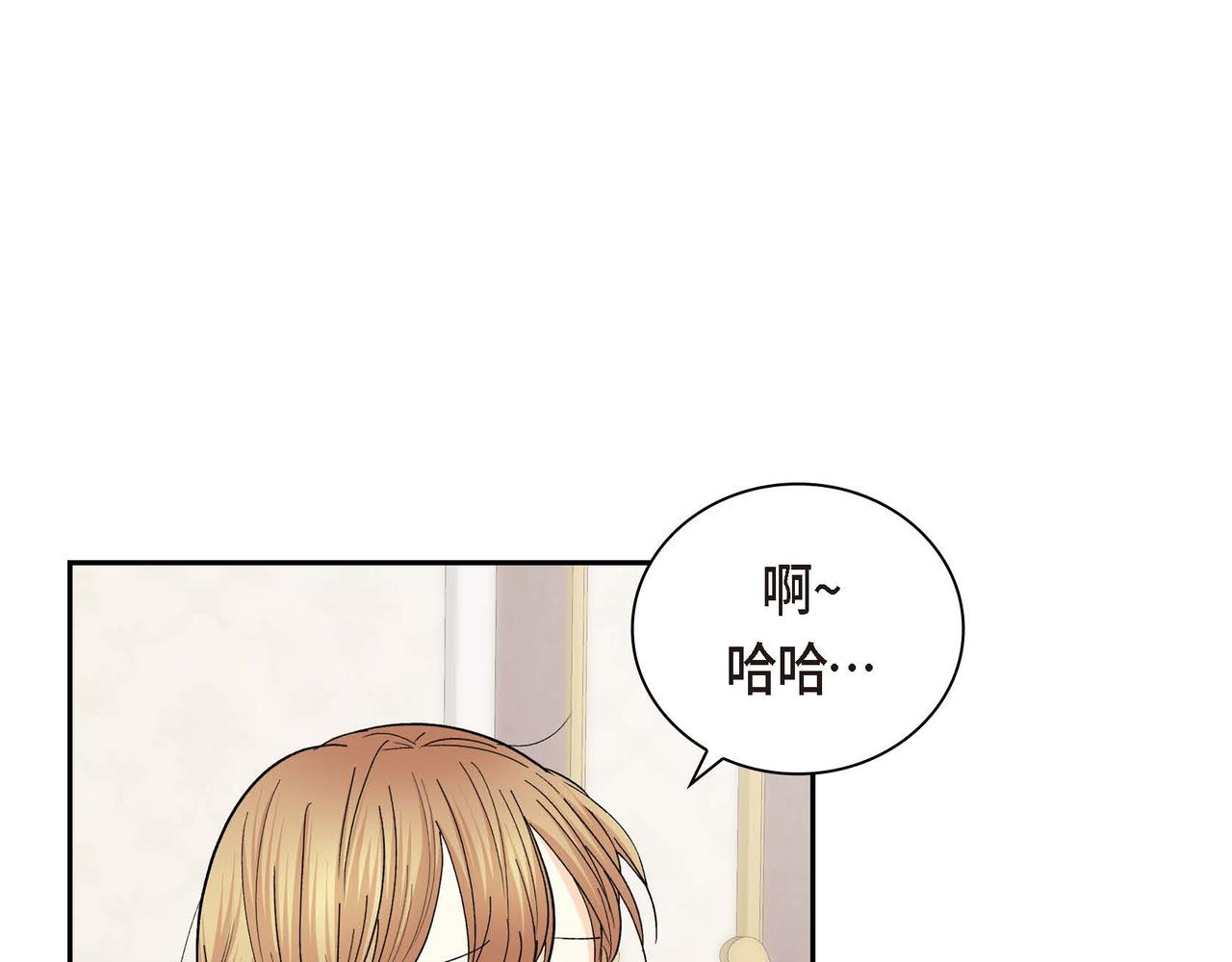 第32话 担忧77